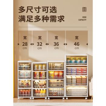 抽屜式收納櫃箱零食客廳多層塑料盒夾縫儲物櫃子透明置物架可移動