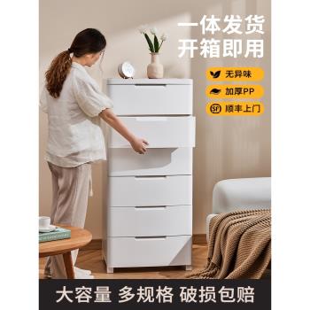 jeko塑膠多層客廳臥室收納櫃