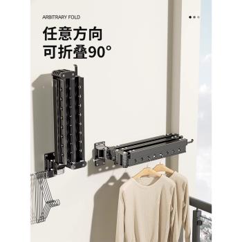 上翻折疊晾衣架壁掛隱形家用陽臺曬衣架伸縮晾衣桿涼衣桿晾衣神器