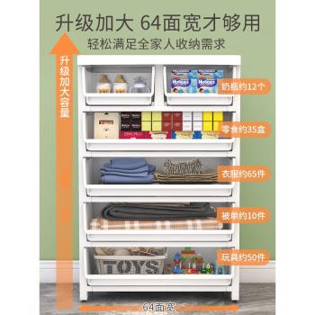 特大號加厚塑膠收納箱盒零食抽屜式收納櫃多層家用玩具衣服儲物櫃