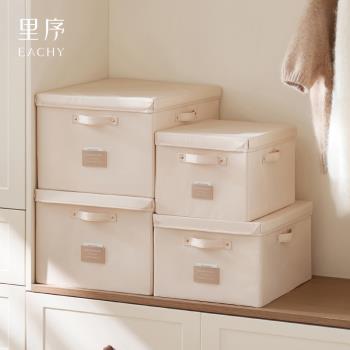 【618預售】收納箱3個裝家用布藝衣服衣櫃收納盒儲物盒整理箱
