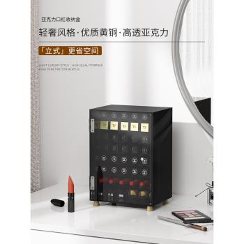 輕奢精緻透明放口紅收納盒亞克力防塵嬌蘭斜插式高階感唇釉置物架