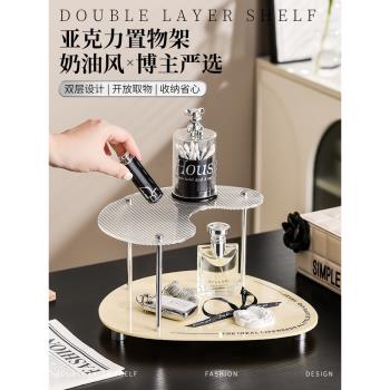 客廳亞克力水杯收納架臥室化妝品置物架桌面ins風香水雜物展示架