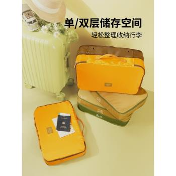 旅行msquare衣物出差分層收納包
