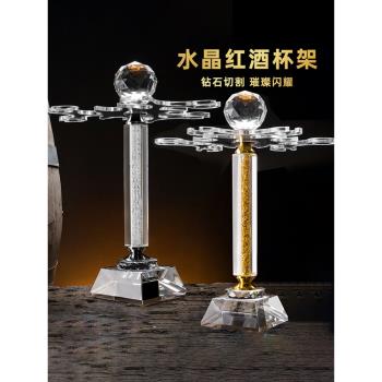 水晶旋轉擺件輕奢醒酒器懸掛杯架
