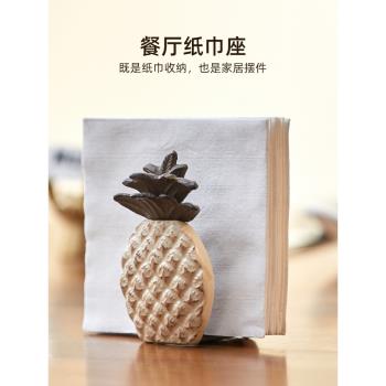 商用餐巾紙座紙巾架餐廳酒店咖啡廳客廳創意輕奢立式方巾紙收納盒