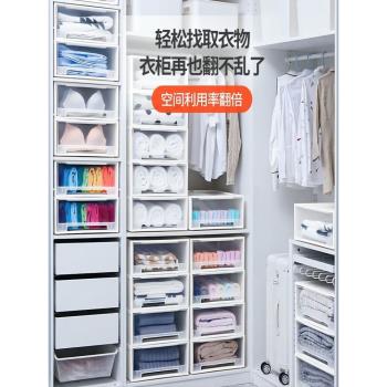 禧天龍抽屜式收納箱塑膠收納櫃自由組合簡易衣服透明多功能儲物櫃