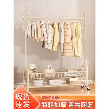 晾衣架落地臥室掛衣架家用室內陽臺曬衣服的架子簡易涼衣桿衣帽架