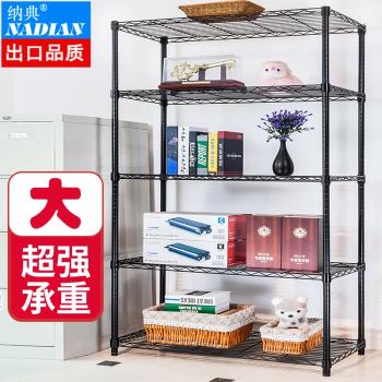 重型超市倉庫多功能5層置物架