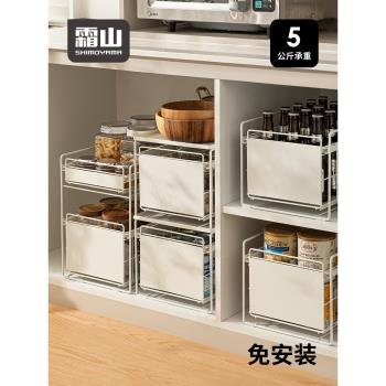 霜山廚房下水槽置物架抽拉式碗碟調料收納架臺面櫥櫃拉籃分層架