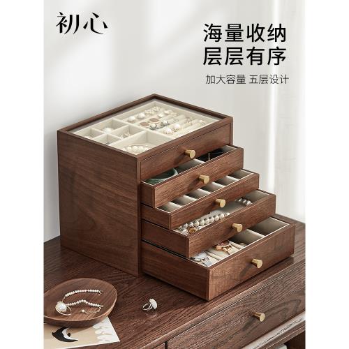 初心多層可視首飾盒家用木質輕奢大容量耳環耳釘戒指放項鏈收納盒