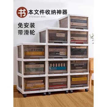 裝書本收納箱子抽屜式書籍收納櫃儲物櫃書箱子學生教室書收納神器