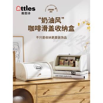雅圖詩茶包收納盒放茶葉膠囊咖啡辦公室桌面茶水間整理置物架防塵