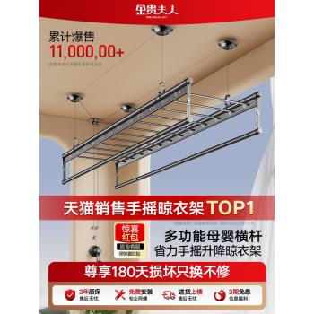升降晾衣架陽臺手搖器晾衣桿神器室內家用自動頂裝手動曬衣架涼衣