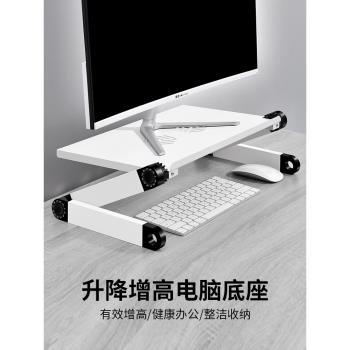 顯示器增高支架可調節升降桌面臺式電腦螢幕墊底座抬高辦公室工位