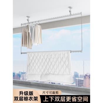 固定式晾衣桿陽臺家用頂裝懸掛墻上曬衣桿側裝上下雙層晾衣架吊桿