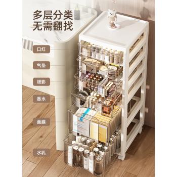 星優化妝品收納櫃桌面護膚品落地小推車置物架抽屜式梳妝臺防塵盒