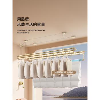 手搖式家用四桿折疊升降晾衣架