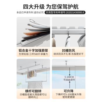 蝶緣家用墻上折疊升降雙層晾衣架