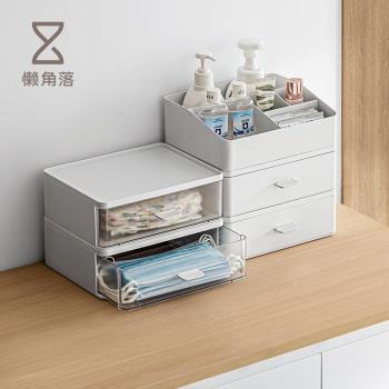 懶角落桌面口罩收納盒玄關入戶抽屜式防塵大容量儲物整理盒置物架