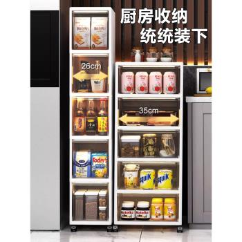 收納櫃廚房夾縫櫃衛生間窄縫隙廁所浴室置物架零食抽屜式儲物櫃子