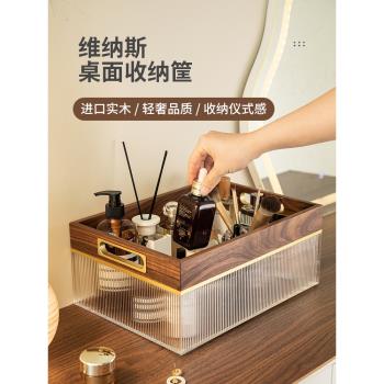 收納盒桌面化妝品亞克力收納筐書本收納箱書桌黑胡桃木雜物置物架