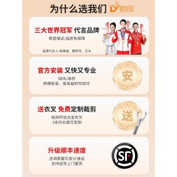 陽臺外固定式晾衣桿頂裝打孔鋁合金晾衣架室內家用特厚曬衣服吊桿