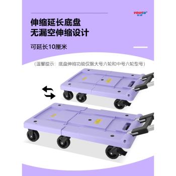 有速便攜折疊家用手拉車輕便行李車搬運手推車拉貨車買菜小拖車