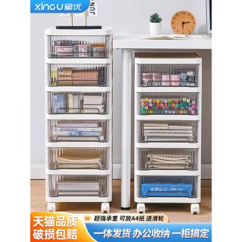 學生儲物盒可移動夾縫收納櫃文具