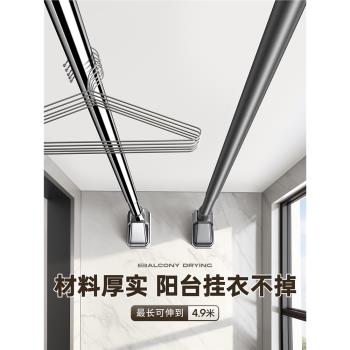 晾衣桿伸縮晾衣架免打孔陽臺曬被子神器室內家用落地掛衣架支架桿