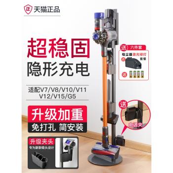 適用dyson戴森支架免打孔吸塵器