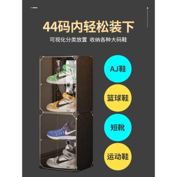 鞋盒收納盒透明折疊仿亞克力防塵鞋架省空間aj球鞋子收納神器鞋櫃