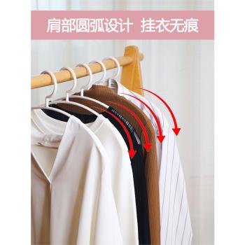 塑膠衣架50個裝防鼓包無痕衣服撐子不佔空間的衣架家用掛衣100個