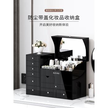 化妝品收納盒北歐風格防塵 大容量衛生間洗漱臺置物架梳妝護膚品