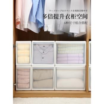 利快收納箱日本抽屜式內衣收納盒家用透明塑膠衣櫃衣服儲物整理箱