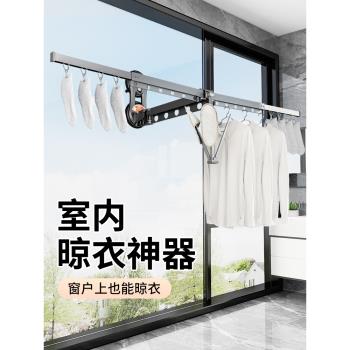 佳運來吸盤晾衣架室內家用窗戶邊玻璃強力折疊伸縮免打孔晾衣神器