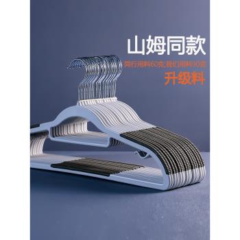 衣架家用掛衣100個 不佔地方的衣架薄款無痕防滑衣撐子護衣塑膠