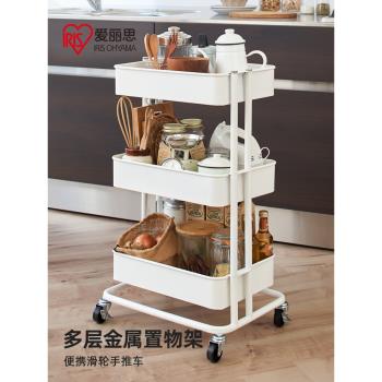 愛麗思金屬手推車零食廚房置物架