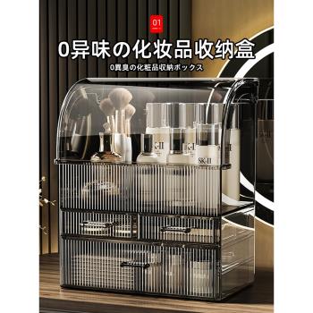 桌面高階感亞克力化妝品收納盒