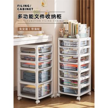 書房桌下文具辦公室可移動收納櫃