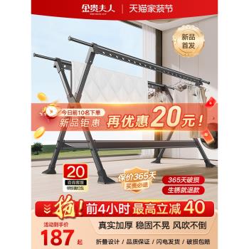 晾衣架陽臺家用落地折疊晾衣桿室內外加粗曬衣架臥室曬被子神器涼