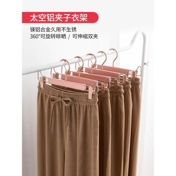 佳運來夾子衣架強勁夾力防滑褲架褲夾晾裙子內衣內褲胸衣無痕家用