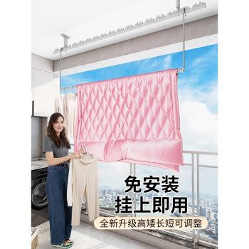 可伸縮晾衣桿懸掛式晾衣架吊掛不銹鋼多功能陽臺防盜網曬被子神器