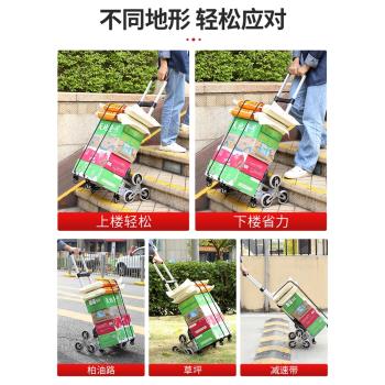折疊便攜買菜上樓搬運神器小推車