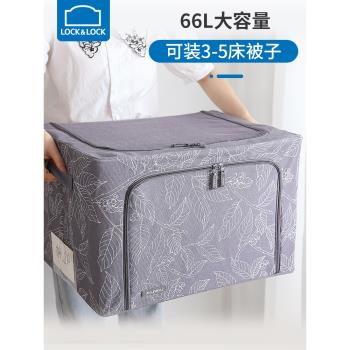 樂扣樂扣收納箱布藝可折疊大號整理箱玩具衣物衣櫃儲物盒棉麻質感
