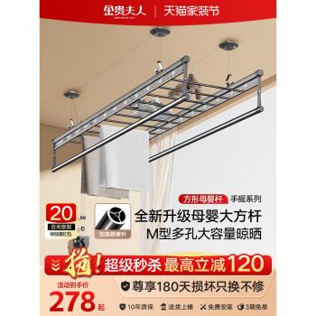 升降晾衣架陽臺家用手搖晾衣桿室內手動衣架自動雙桿曬衣架頂裝涼