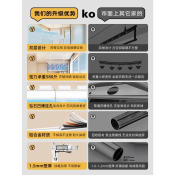 陽臺側面晾衣架頂裝上下雙層墻上固定式晾衣桿室內家用曬被子衣架