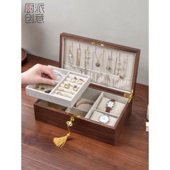 胡桃木手工帶鎖首飾盒2024新款高階感輕奢三金飾品收納盒雙層木質