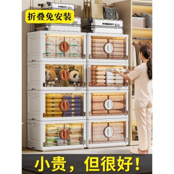 特大號收納箱衣服被子儲物箱家用折疊衣櫃整理神器玩具衣物塑料箱