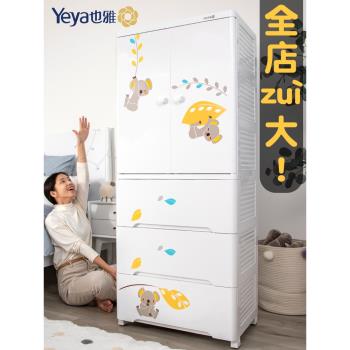 也雅加大號衣櫃雙開門收納櫃兒童卡通儲物櫃子掛衣抽屜簡易櫃65寬